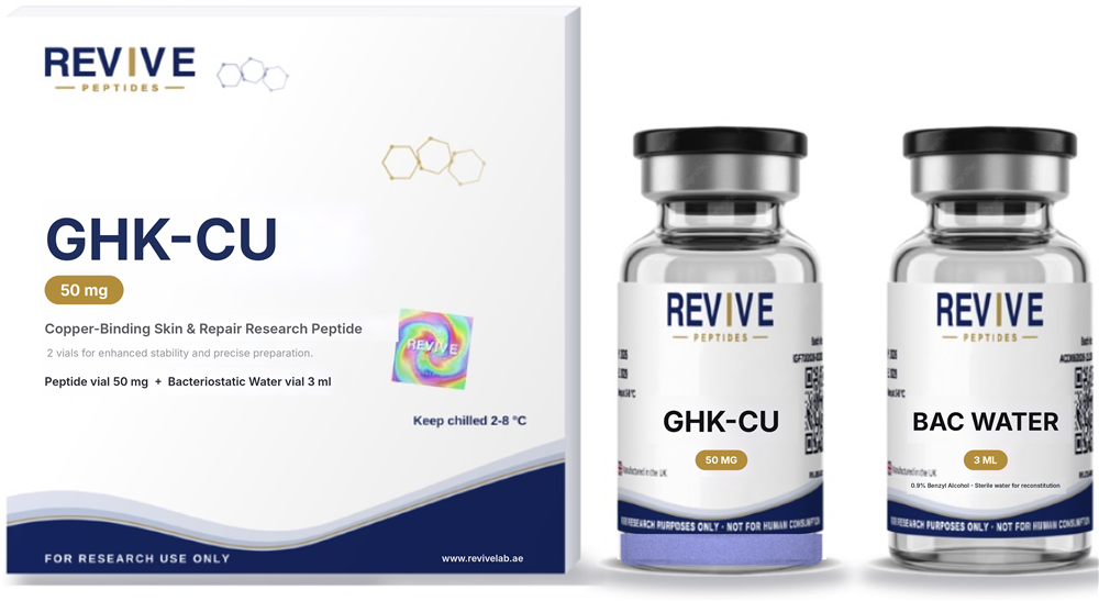 باقة GHK-Cu 50 mg باقة ببتيد بحثي الإمارات